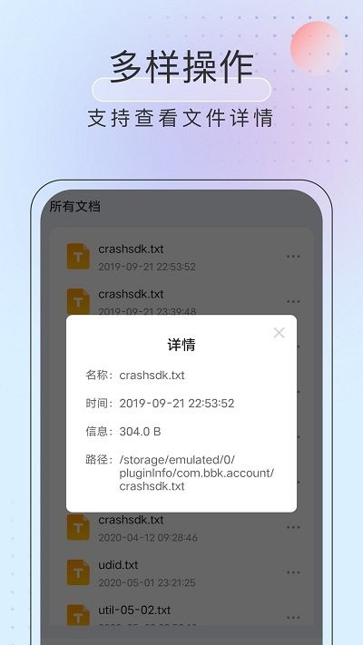 黑马优化卫士app 黑马优化卫士最新版下载