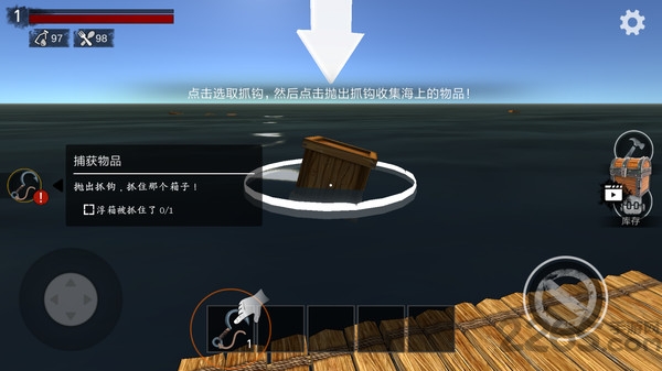 木筏求生明日之后游戏