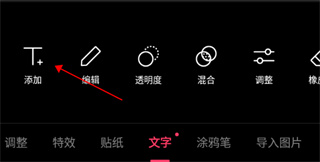 轻图水印设置方法 轻图水印使用教程