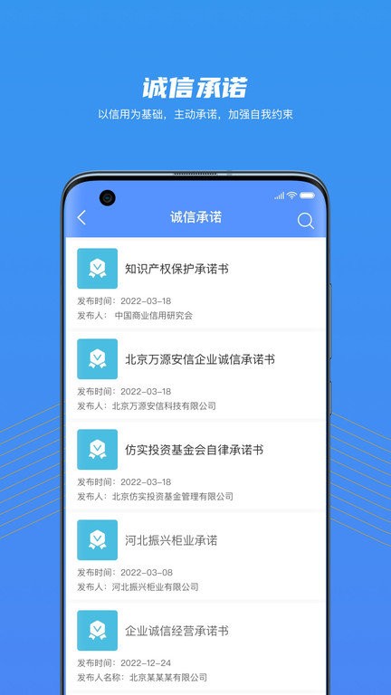 大家信夫官方版 大家信夫app下载