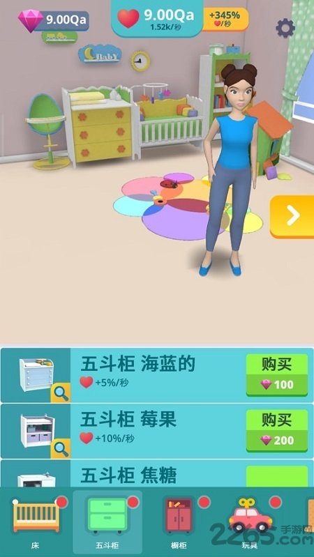 孕育宝宝放置3d模拟器