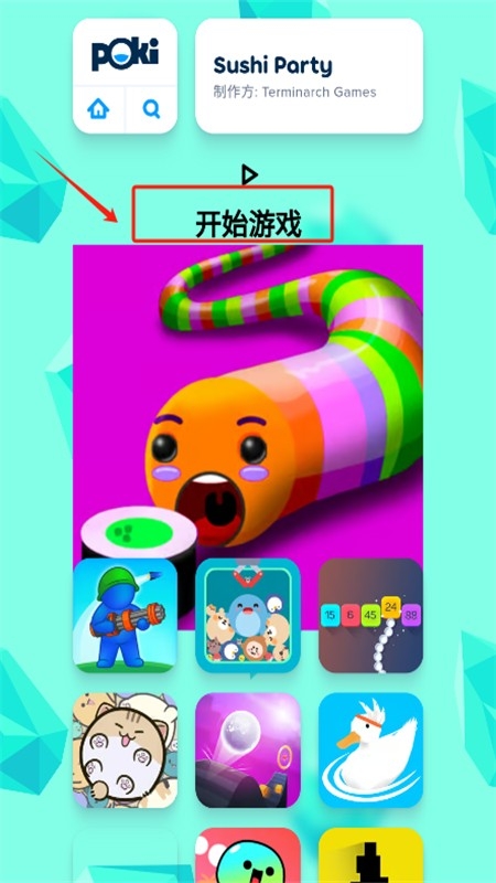 poki小游戏怎么玩 poki小游戏怎么玩
