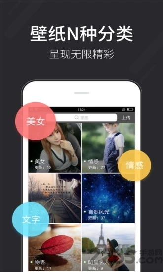 壁纸多多老版本2.04