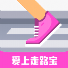 爱上走路宝app下载安装-爱上走路宝手机版最新版下载