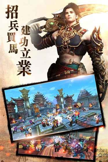 战国军师对决手游