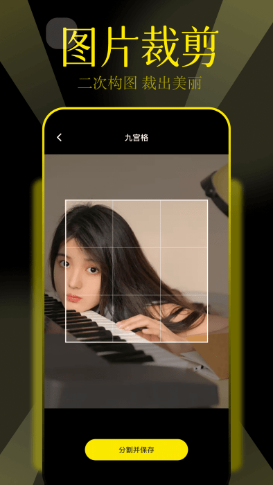 pstouch手机版中文版