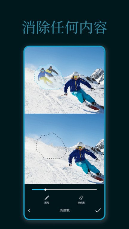 手机ps软件免费版