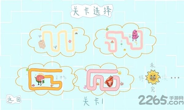 细菌大扫除官方版 细菌大扫除手游下载