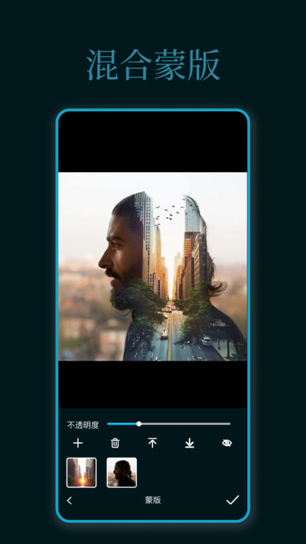 手机ps软件免费版