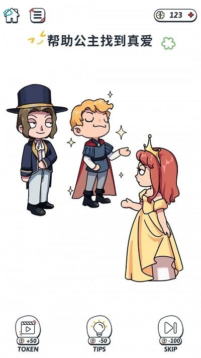 脑力健身房官方版