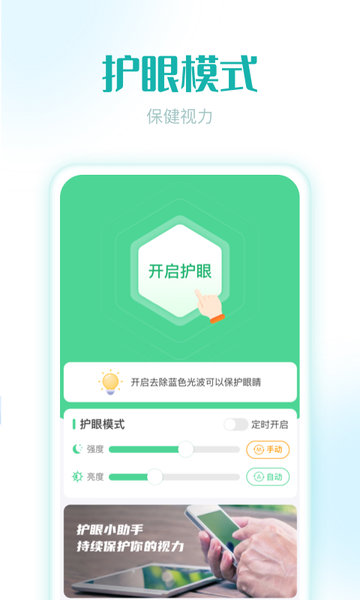 即刻充电红包版 即刻充电app下载安装