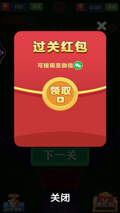 做果汁游戏免费版