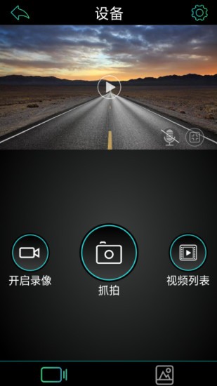 meetdvrapp meetdvrapp下载
