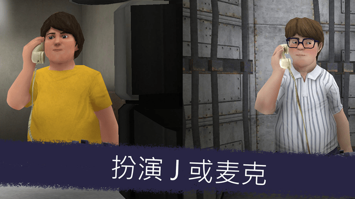 冰淇淋怪物最新版