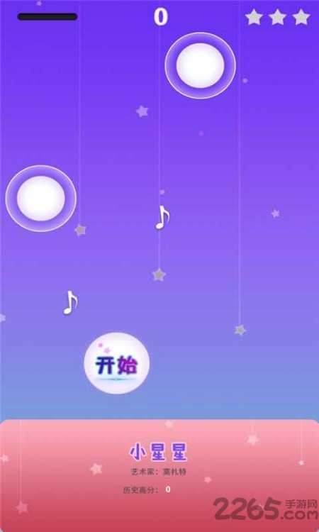 梦幻钢琴白块最新版 梦幻钢琴白块游戏下载