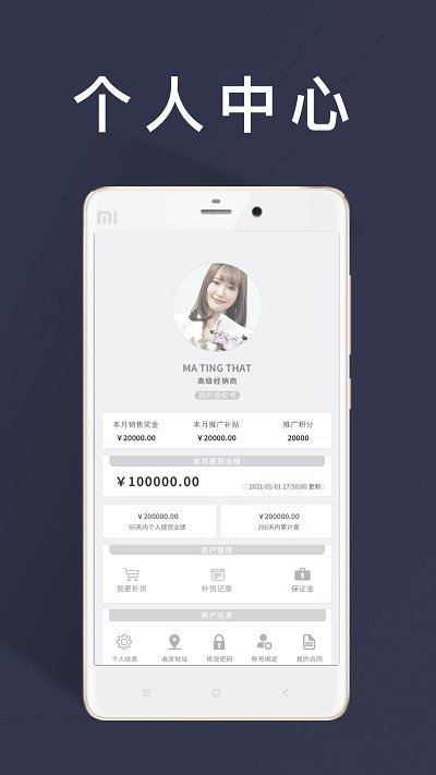 日运全球全球购官方版 日运全球app下载