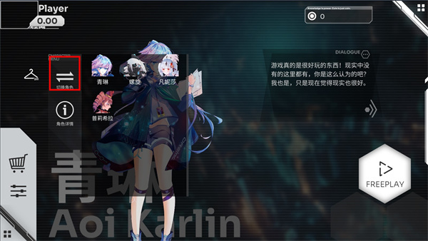 Orzmic如何进入游戏 Orzmic如何开始游戏