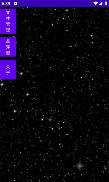 我的世界命令速写app(command_block)