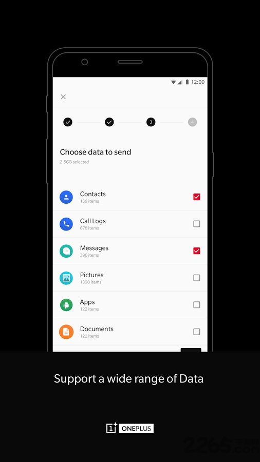 一加搬家app官方(改名手机搬家)