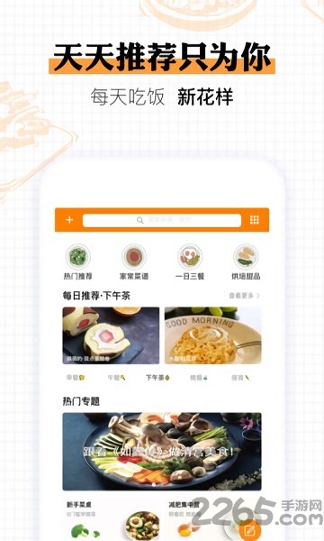 玉米掌柜app下载