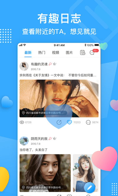 拼游最新版 拼游app下载