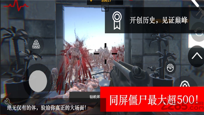 尸潮rts游戏 尸潮rts手机版下载