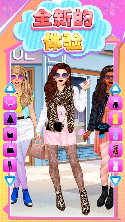 高中女生爱装扮游戏