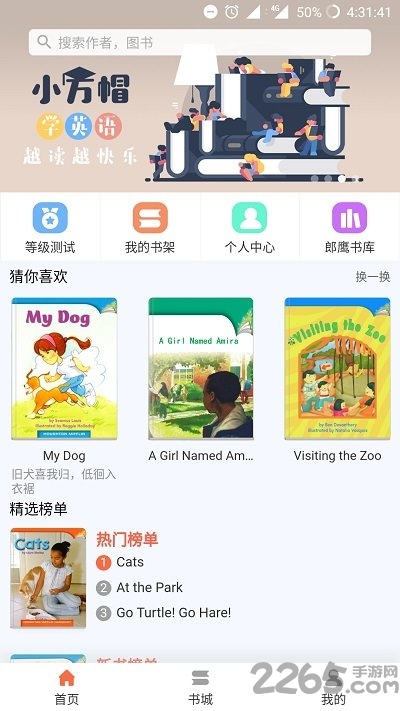 小方帽阅读app 小方帽阅读手机软件