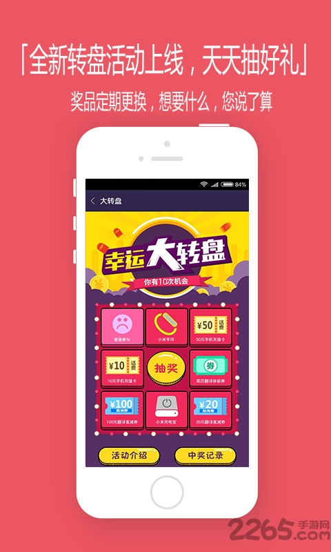 找翻译 找翻译客户端下载