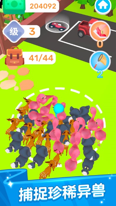 宠物狗模拟器游戏