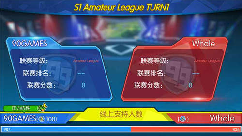 超神俱乐部官方版 超神俱乐部游戏下载安装