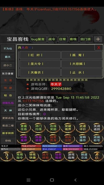 醉酒狂歌游戏