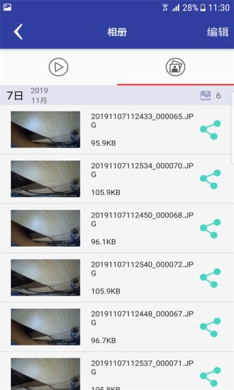 acuradvrapp acuradvrapp下载