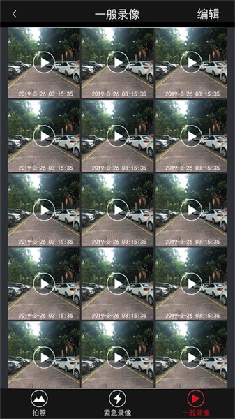 gtmc dvr最新版 gtmc dvr app下载