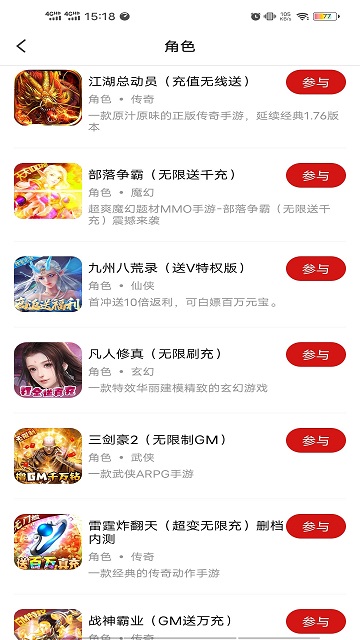 九九游戏福利手机版 九九游戏福利游戏下载