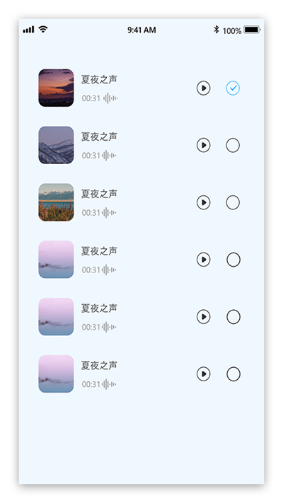 好睡眠助手app