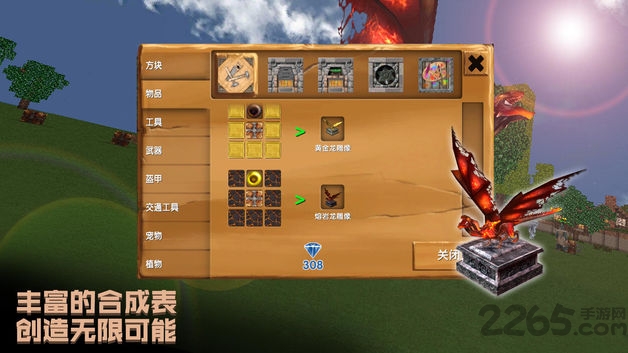 尘封传说13.2.0无限钻石 尘封传说13.2.0破解版下载