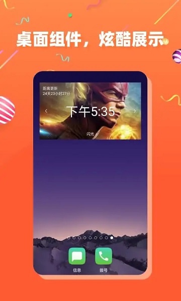五叶果茶杯狐官方版