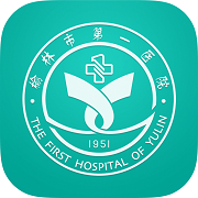 榆林一院app下载-榆林一院官方版安卓版下载v2.1.13