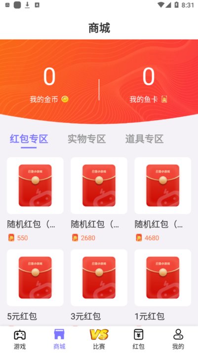 pk now最新版