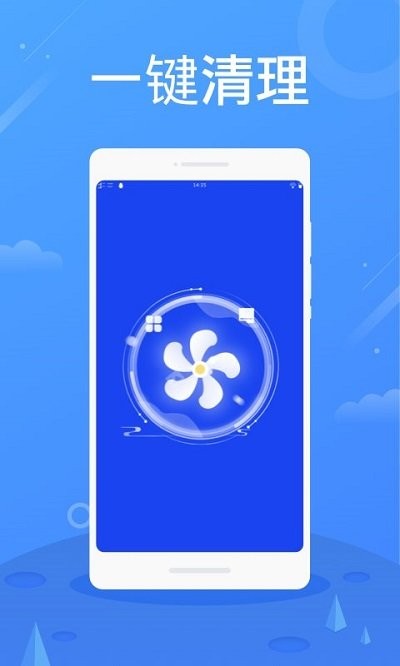手机优化管家软件 手机优化管家app下载
