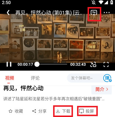 桃子趣看app 桃子趣看最新版下载