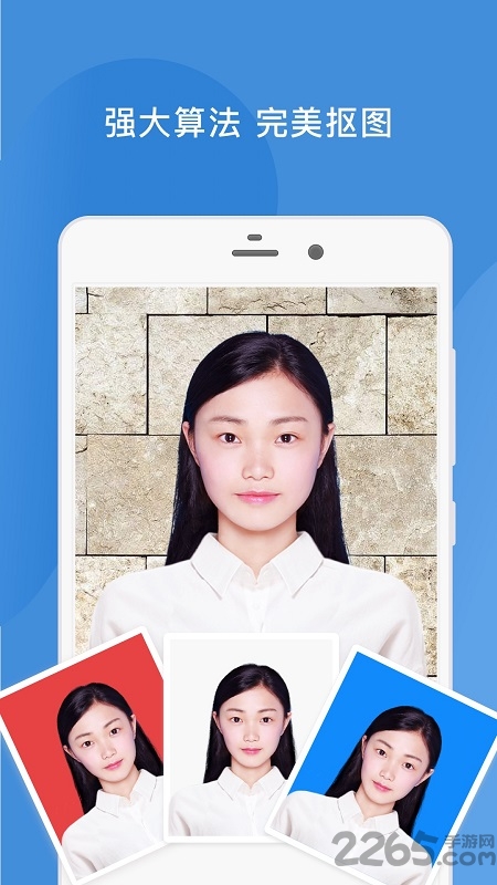 四六级证件照app