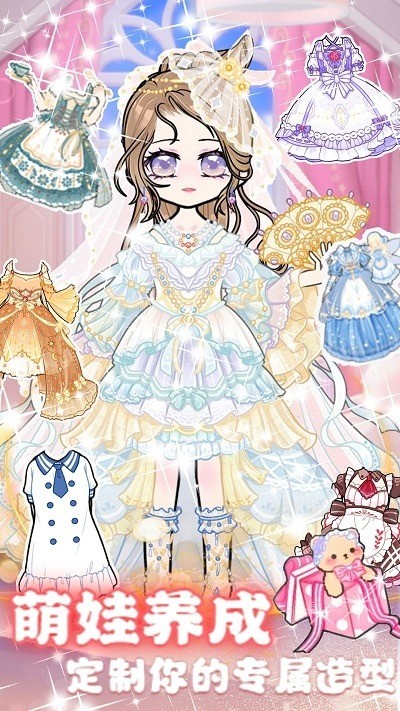 装扮我的少女模特手机版