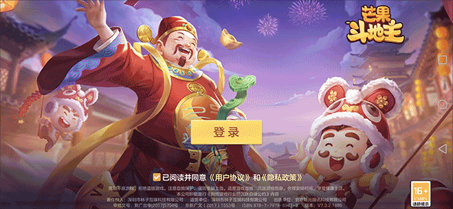芒果斗地主怎么更换头像框 芒果斗地主怎么更换头像框