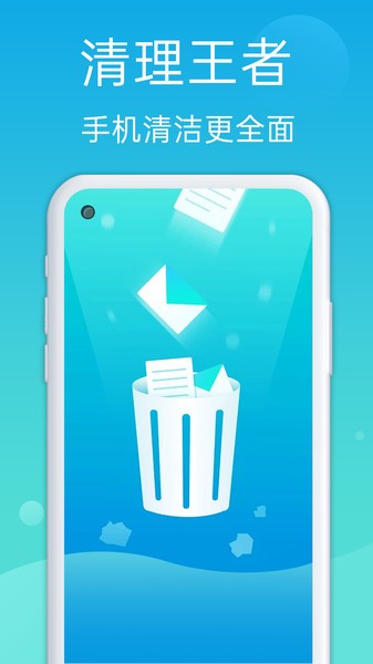 一键优化助手软件 一键优化助手app下载