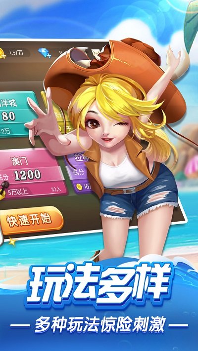 边锋火拼双扣4人玩