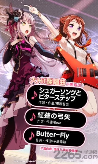 梦想协奏曲bilibili版