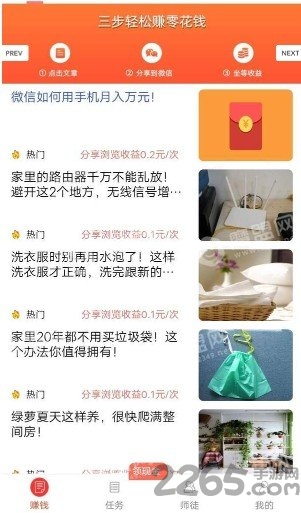 咪咕看点app