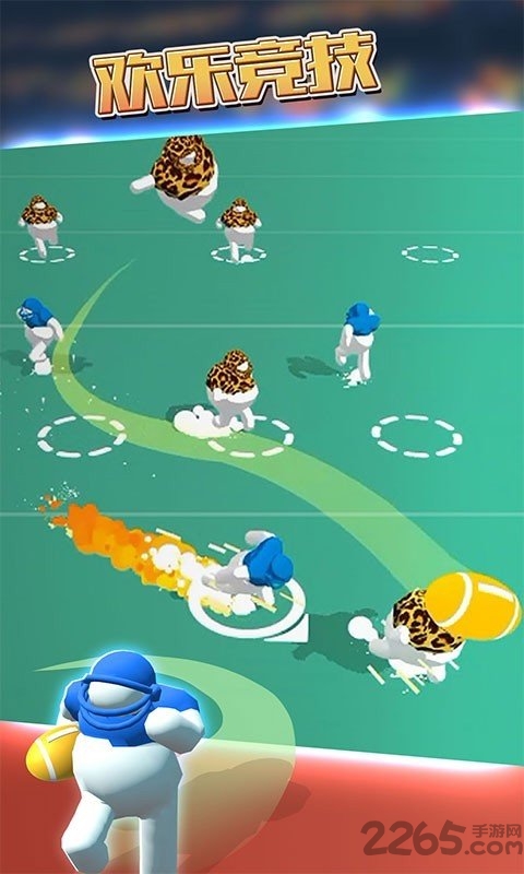 冲撞派对手机版